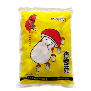 台港杏鲍菇裹粉菇1kg油炸半成品休闲零食冷冻蘑菇汉堡连锁店素食