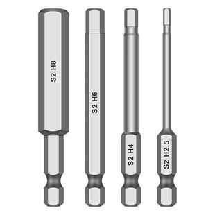 松崎内六角柄批头钨钢电动扳手专用套装披头强磁铁风批起子机批咀