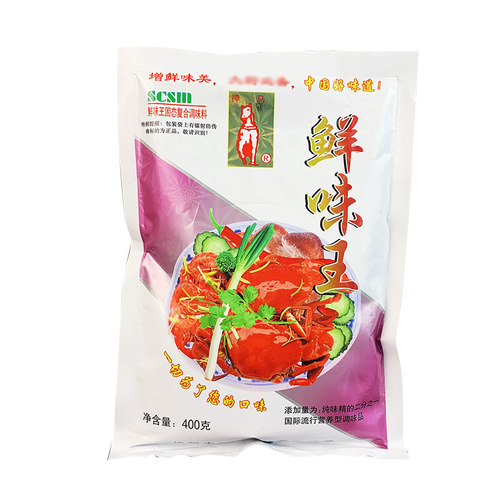 神马鲜味王25袋装 商用火锅提鲜粉大袋味精增香味素调味料