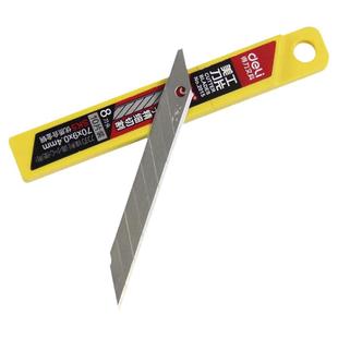 得力美工刀刀片2015小号9mm锐利尖头汽车贴膜墙布壁纸裁膜刀刀片