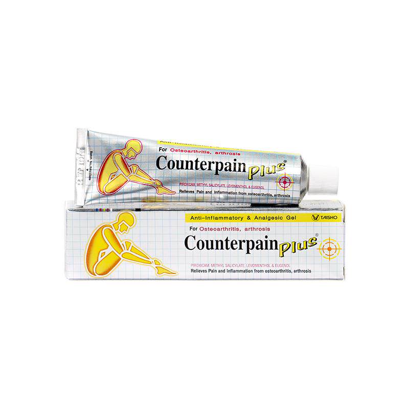 泰国Counterpain肌肉酸痛膏药加强型关节酸疼痛 50g【部分临期】