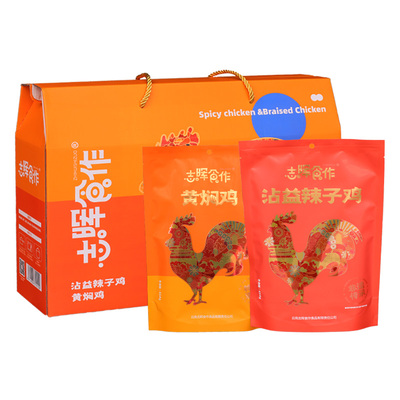 云南特产曲靖沾益辣子鸡志晖园