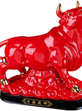 招财风水牛年十二生肖酒柜装饰品