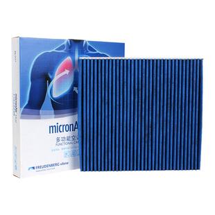 科德宝适配高尔夫7嘉旅帕萨特途昂迈腾探歌途观L空气机油空调滤芯