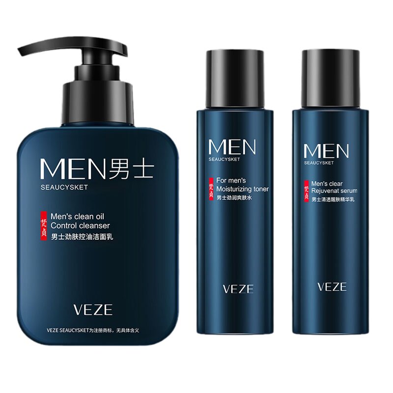 男士清爽护肤品水乳礼盒官方正品