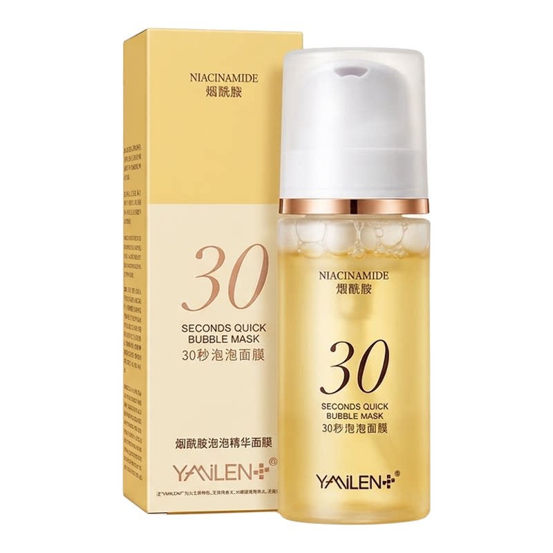 YAMILEN烟酰胺提亮泡泡面膜