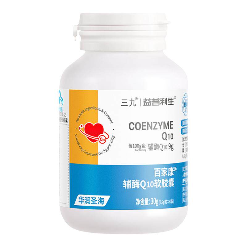 三九金溢康维生素E软胶囊30粒