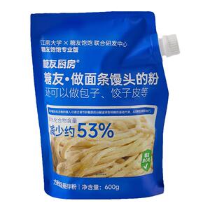 糖友厨房主食代餐通用预拌粉中筋面粉替代包子馒头面条无糖精