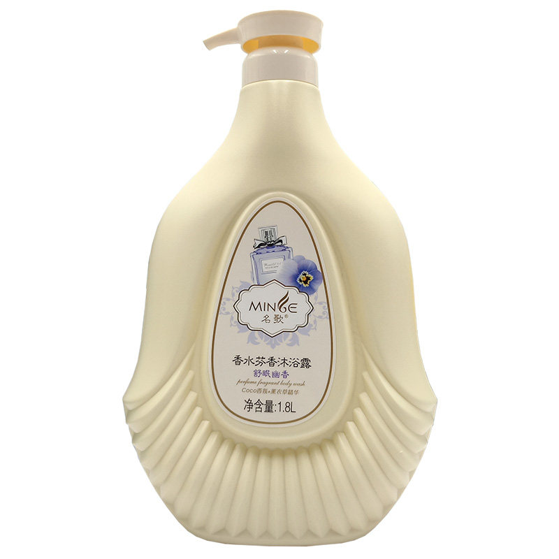 香水滋润名歌沐浴露茉莉香通用