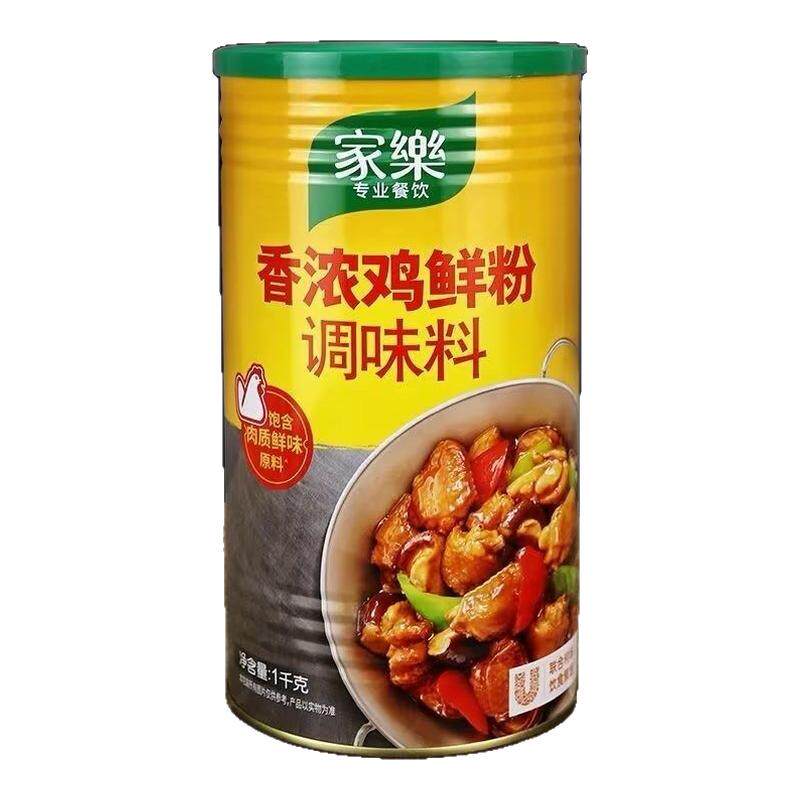 香浓鸡鲜粉调味料火锅煲汤