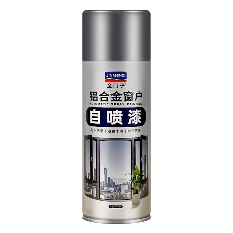 氟碳漆灰色自喷漆金属漆铝合金改色断桥铝门专用漆油漆防盗门防锈