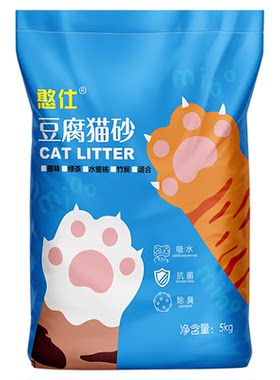 猫砂纯豆腐砂10斤大包家庭优惠装