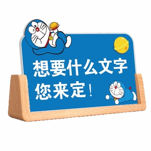 桌面立牌温馨提示牌广告牌定制做标识牌立式标语墙贴前台指示牌标示牌卡通文字牌收付款二维码展示牌告示牌子