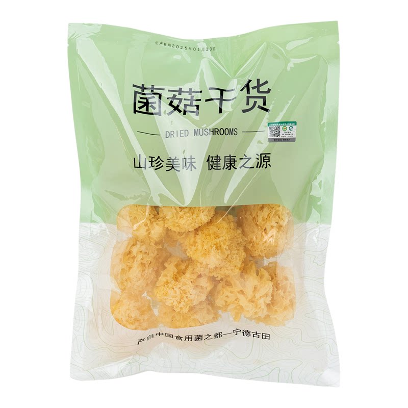 古田有机小银耳，胶质多，出胶快，温水泡发10分钟 冷藏存放 150g