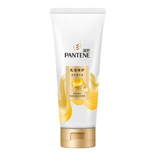 潘婷护发素精华素乳液修护润发400ml柔顺改善干枯毛躁护发乳男女