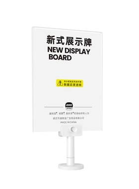 sviao速销宝桌面标价牌促销牌
