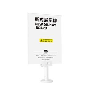 sviao速销宝桌面标价牌促销牌