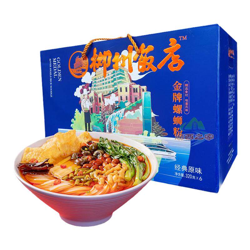 柳州饭店绿岛螺蛳粉金牌螺狮粉