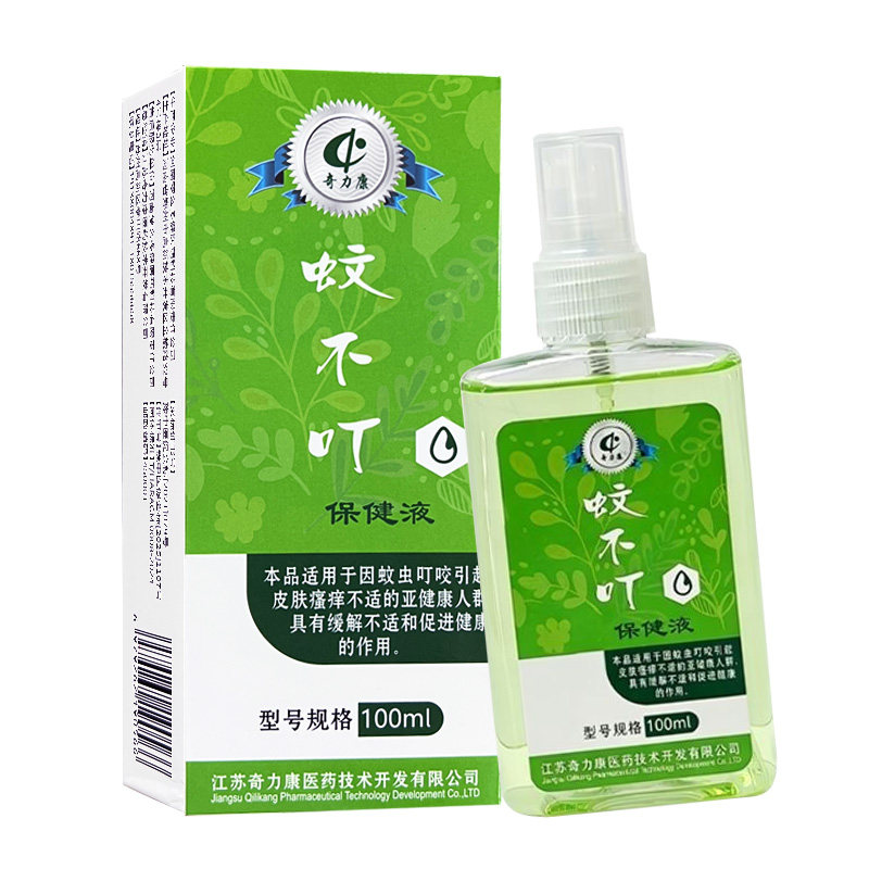 奇力康蚊不叮保健液喷剂