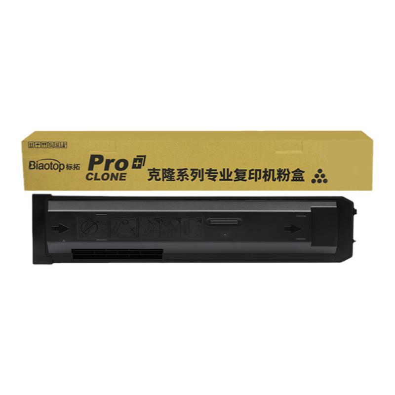 标拓（Biaotop）MX560CT墨粉盒适用夏普M3658N/M4658N/5658N/M3068N/M4608N/M5608N/M364N复印机