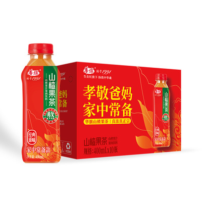 【10瓶整箱】华旗山楂果茶山楂果汁果肉饮料经典原味系列酸甜可口
