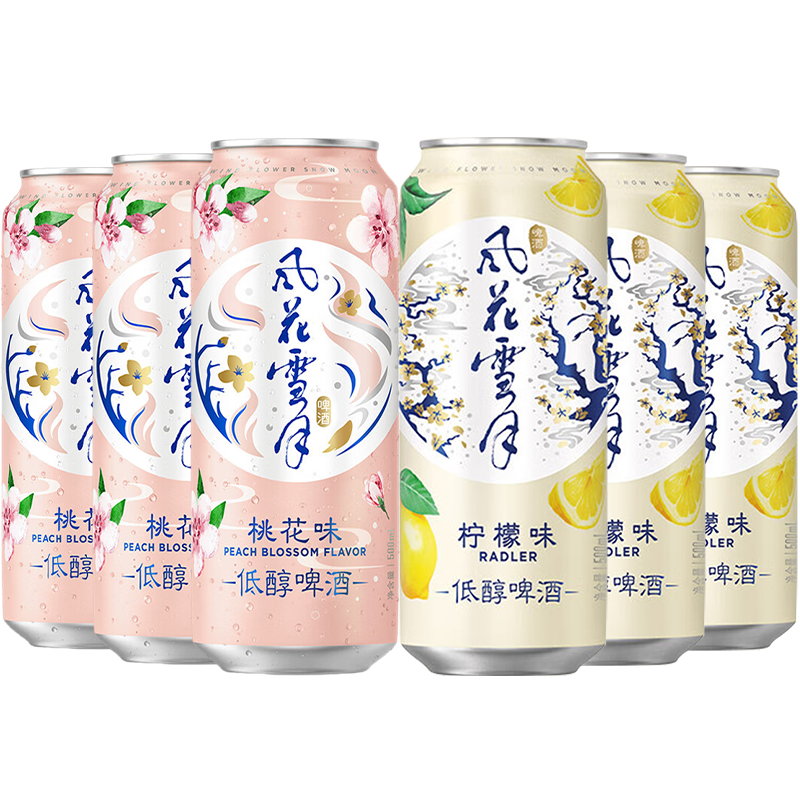风花雪月桃花味轻酿低醇啤酒