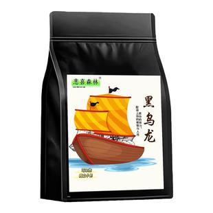 黑乌龙东方平替茶包树叶无糖三得利乌龙茶茶包新品冷泡茶大肚茶