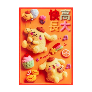 粉色小熊仿真毛绒卡通红包袋过新年压岁包可爱小孩快高长大利是封