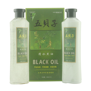 汉邦五倍子植物天然不过敏纯清水染发膏染发剂黑色自己在家染发