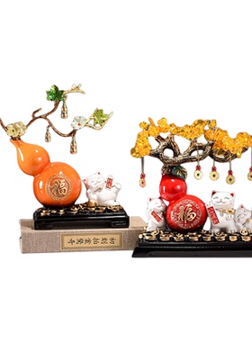 葫芦招财摆件轻奢办公室陶瓷工艺品高档家居客厅电视柜酒柜装饰品