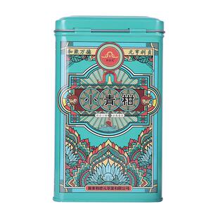 和德元驳枝小青柑普洱茶正品新会小青柑送礼熟茶正宗柑橘罐装500g