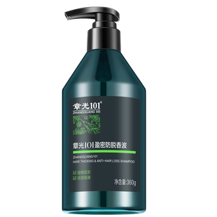 章光101防脱洗发水膏男女生减少脱发头发浓密蓬松中草药固发