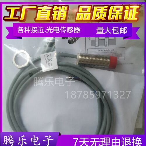 议价劳易测接近开关IS218MM2NO8N04NO8N0212MM2N04N0感测器