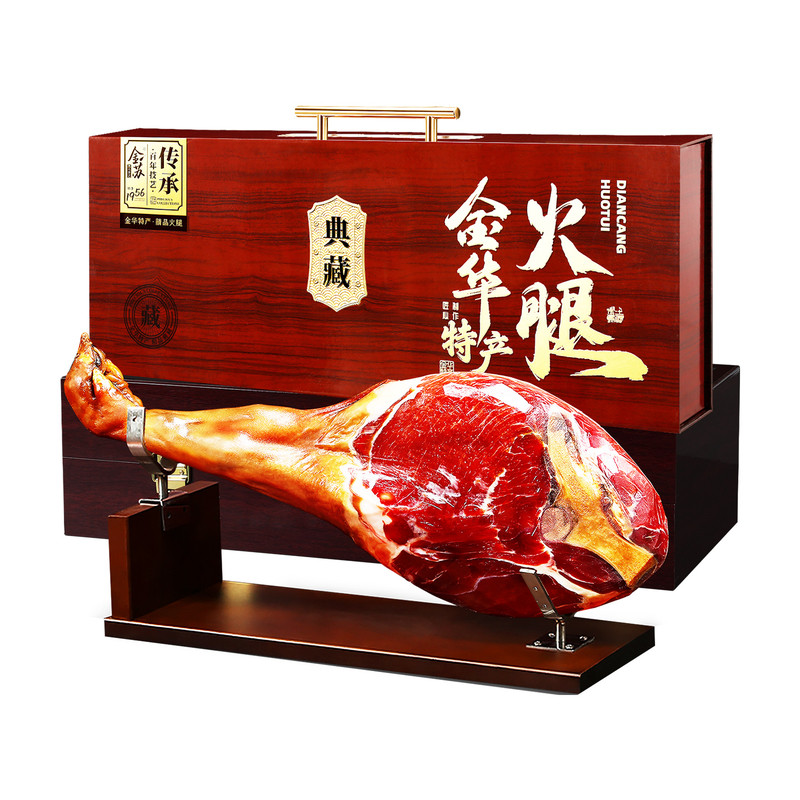 金苏金华火腿典藏礼盒5斤整腿