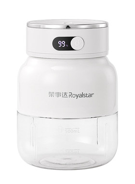 荣事达榨汁机便携式吨吨桶充电