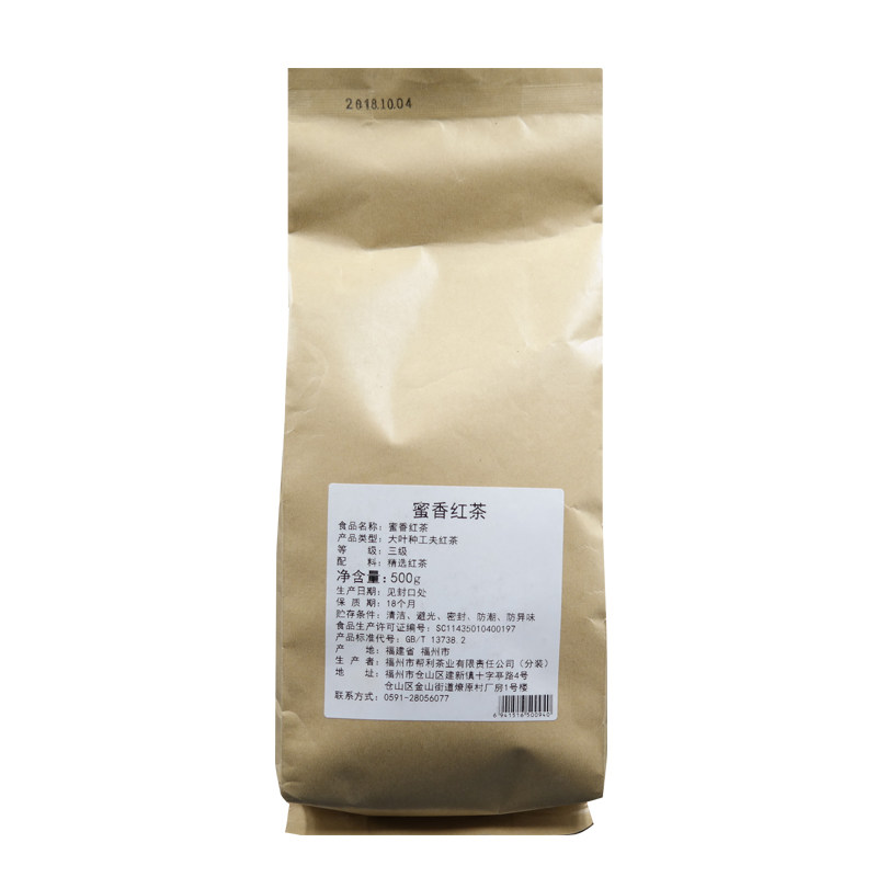 帮利红茶蜜语浓香型功夫专用