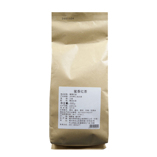 帮利蜜香红茶蜜语红茶500G浓香型大叶种功夫红茶柠檬茶奶茶店专用