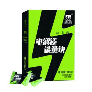 正北旗舰店正北电解质能量块100g约23块葡萄糖粉运动电解质水饮料冲剂
