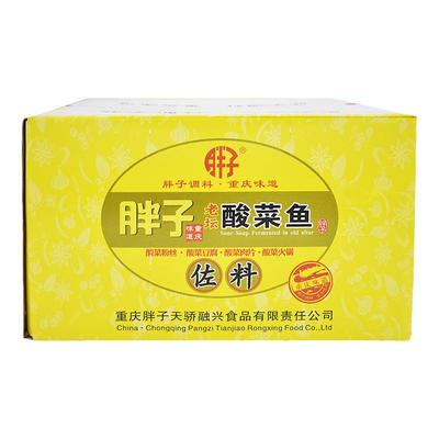 包装重庆酸菜鱼佐料胖子