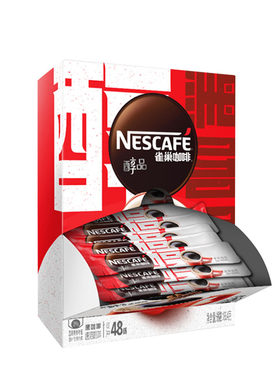 雀巢黑咖啡冰美式醇品咖啡减燃低脂正品提神官方旗舰店