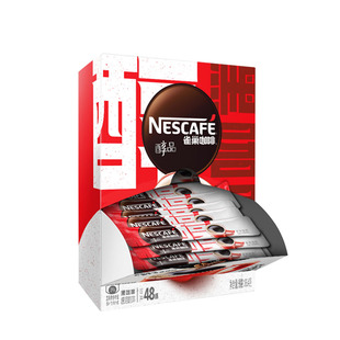 雀巢黑咖啡冰美式醇品咖啡减燃低脂正品提神官方旗舰店