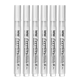 白色丙烯马克笔防水不掉色速干丙烯笔手绘画鞋专用细头不透色比心涂鸦笔咕卡笔画笔丙烯颜料笔涂色补色笔单支