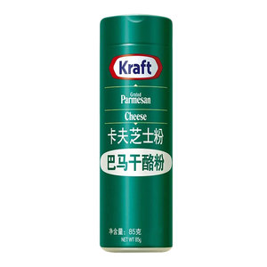 美国进口kraft卡夫芝士粉85g巴马干酪粉拉丝披萨芝士焗饭意粉奶酪