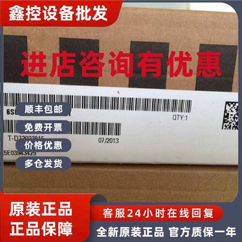 议价6SL3130-6AE15-0AB1 S120控制电压适配器模块 6SL313O-6AE15-