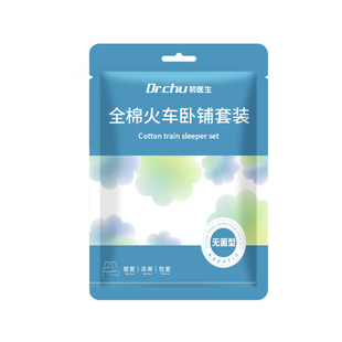 全棉一次性床单被罩枕套被套纯棉酒店床上防螨隔脏旅行四件套加厚