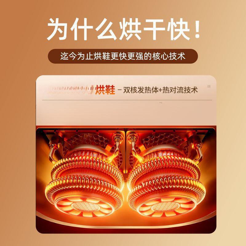 康佳烘鞋器家用紫外鞋烘干机臭礼品智能烘成人鞋去干除菌鞋器机