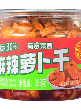 有亩菜园麻辣爽脆萝卜干大罐装