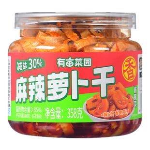 有亩菜园麻辣萝卜干麻辣爽脆下饭菜大罐装香辣爽口小菜香脆酱菜