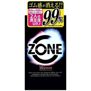 【自营】JEX捷古斯ZONE零感避孕套10只装超薄男士安全套玻尿酸