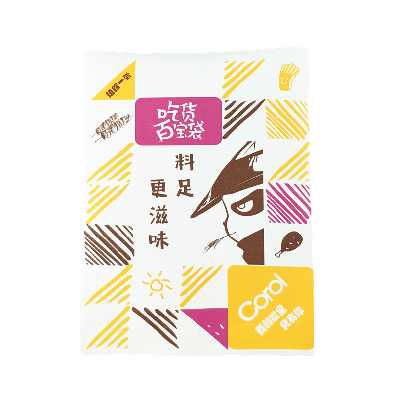 一次性保温锡纸袋烧烤炸串打包纸